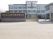 Enterprise appearance