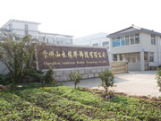 Enterprise appearance